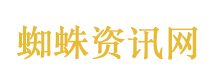 炽热吸引